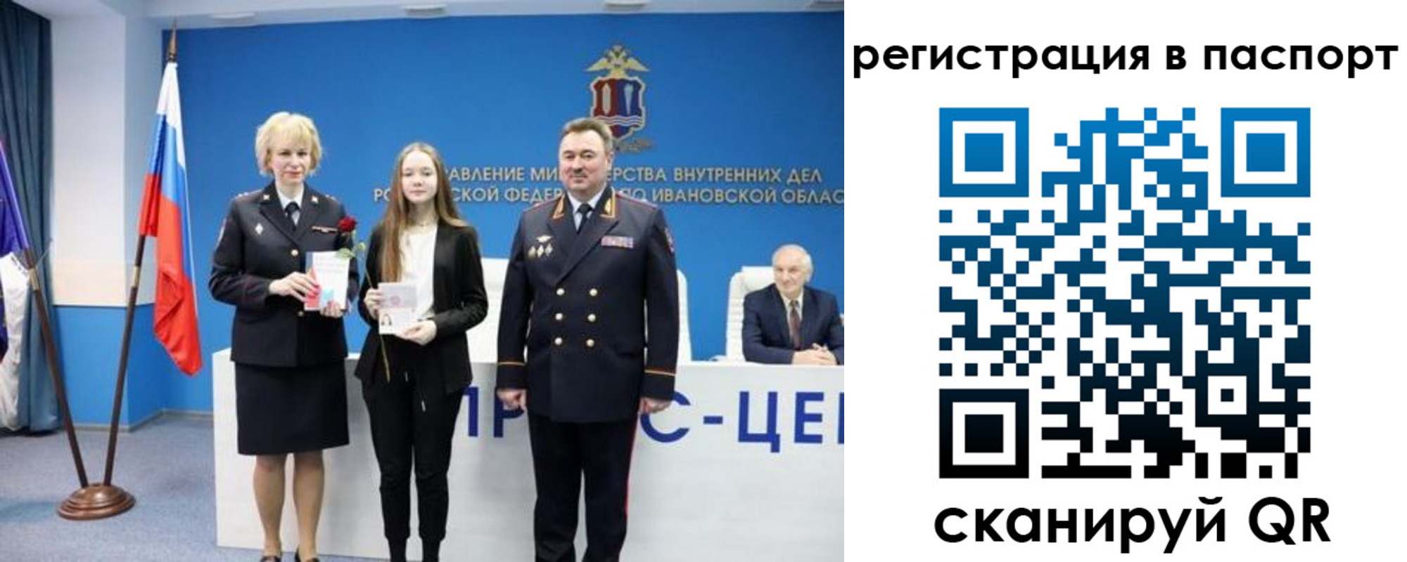 временная регистрация адрес в Приозерске