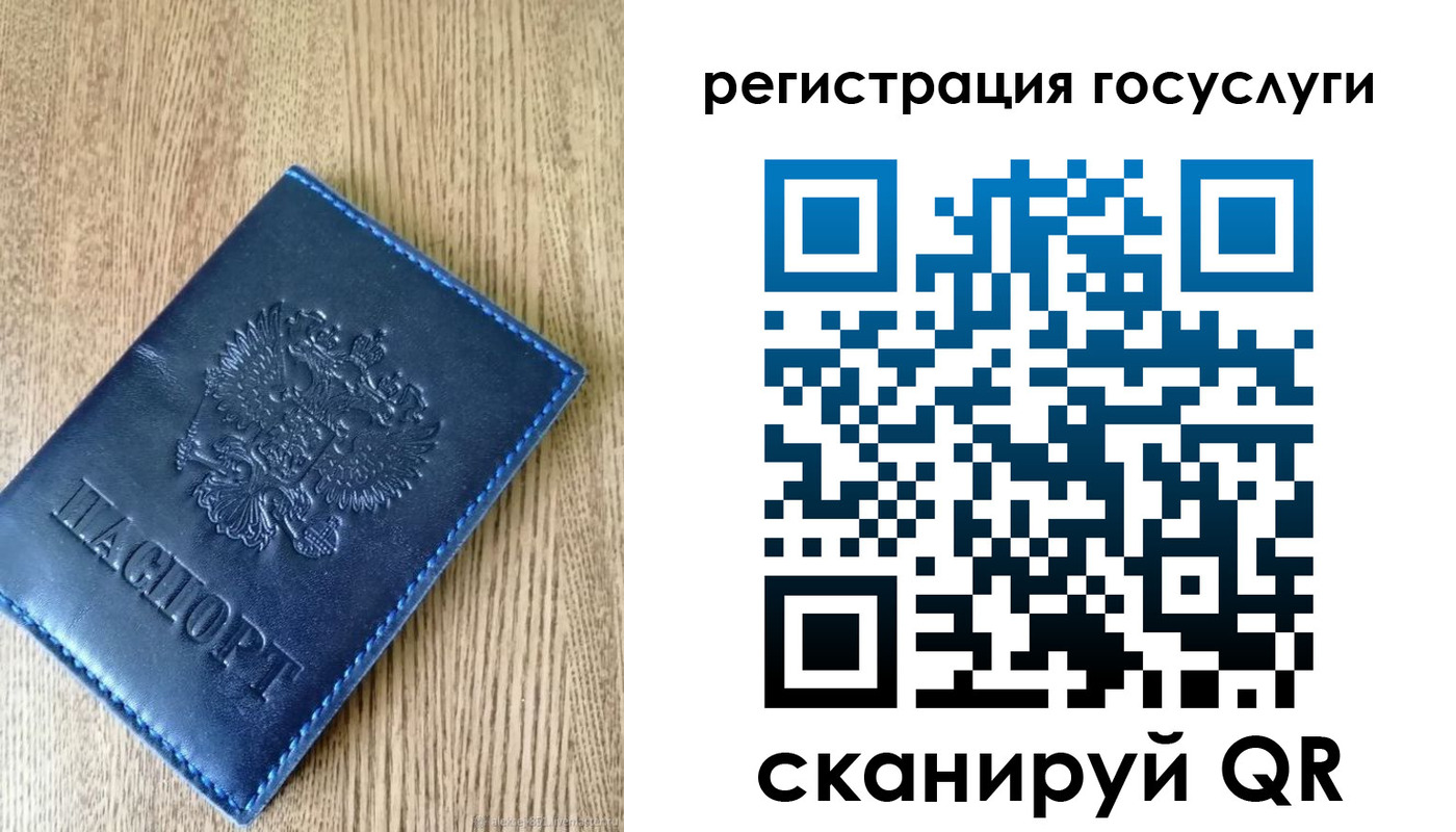 прописка в Приозерске