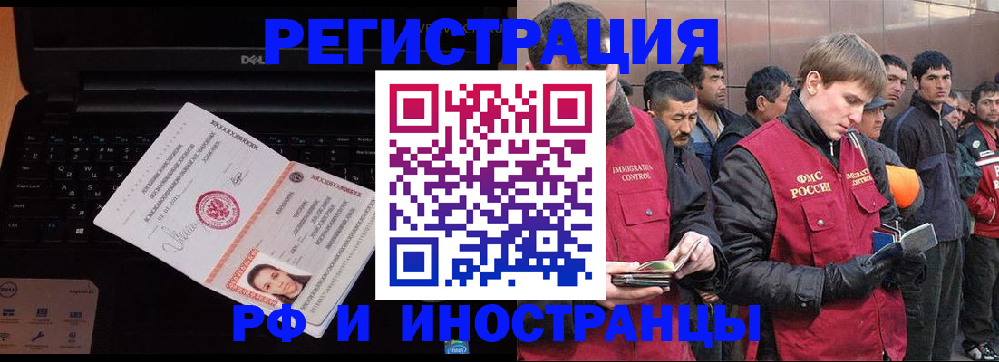 прописка поиск в Приозерске