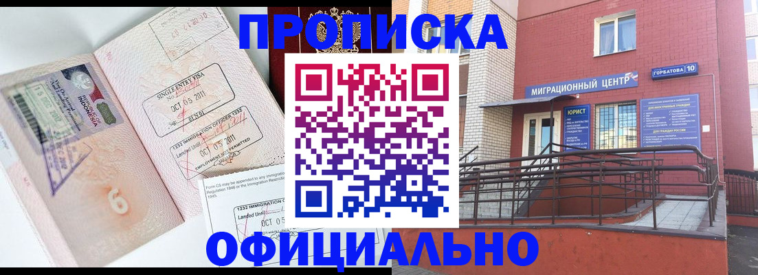 пропишу в квартире в Приозерске