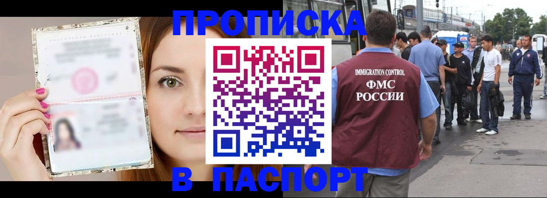 регистрация для дет. сада в Приозерске
